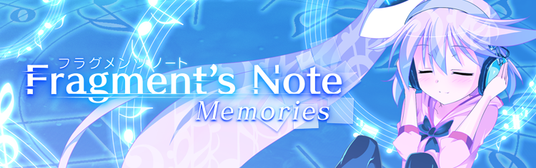 Fragment's Note Memories(フラグメンツノート メモリーズ)