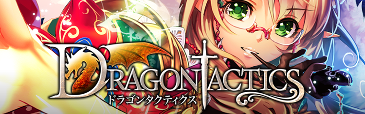 Dragon Tactics