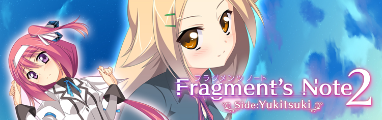 Fragment's Note2 side:雪月(フラグメンツノート2　サイド：ゆきつき)