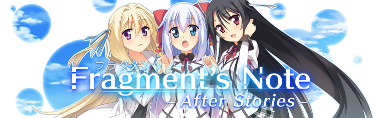 Fragment's Note -After Stories-