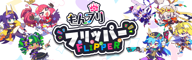 Monpuri Flipper